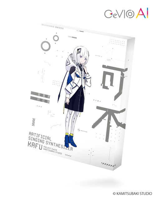 音楽的同位体 可不(KAFU) 』発売決定！ ｜ CeVIO Official Site