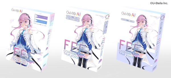 CeVIO AI フィーちゃん』パッケージ版発売決定！ ｜ CeVIO Official Site